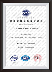 ISO14001ϵ֤